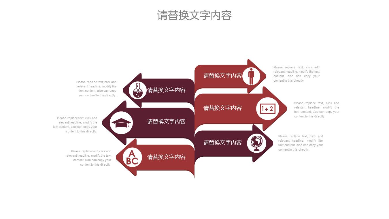 餐饮行业 (10).pptx